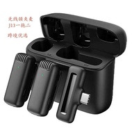 J13 Wireless Lavalier Microphone Cockpit Charging Two-in-One Microphone J11 Lavalier Microphone