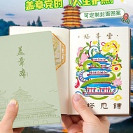 Travel Stamp Book Stamp Seal Collection Book Collection Book Seal Book Museum Seal Collection Book P