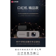 Dash CamV8/V8 2K  HD GPS Vehicle Drive Auto Video DVR Android Wifi Smart Connect Car Camera Record