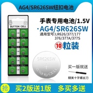 Quality Watch Battery Sr626sw/377A/LR626 Quartz Watch AG4 Universal 177 Small Particle Electronic Qq