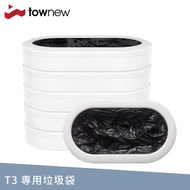 【T3專用】townew拓牛 智能垃圾桶 專用垃圾袋 6入 - 黑(R03)