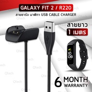 ประกัน 6 เดือน สายชาร์จ Samsung Galaxy Fit 2 สายชาร์ท - Replacement USB Charger Cable for Samsung Galaxy Fit 2 R220