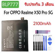แบตเตอรี่ OPPO Realme X50 Pro 5G RMX2075 RMX2071 RMX2076 battery[ BLP777] 2100mAh/พร้อมชุดถอด+กาวติด