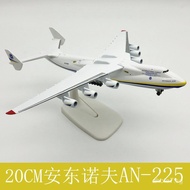 20CM an225Large Transport Aircraft Model Antonov Alloy Solid Ukraine Airplane Ornament an225