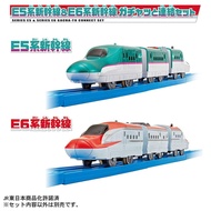 Takaratomy Plarail E5 & E6 Shinkansen Connectable Train Set - Toy for Ages 3 and Up
