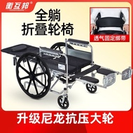 Heng Hubang Wheelchair Foldable and Portable Elderly Wheelchair Disabled Wheelchair with Toilet Manual Elderly
