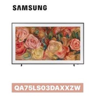 來電送禮卷【三星】QA75LS03DAXXZW 75LS03D 75吋美學智慧顯示器 液晶電視