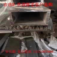 6063 Aluminum Square Tube Jiye Thick Wall Aluminum Square Tube Aluminum Industry Aluminum Tube 6063 