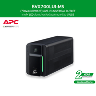 APC เครื่องสำรองไฟ (700VA/360WATT) AVR 2 UNIVERSAL OUTLET มี USB รหัส BVX700LUI-MS รุ่น Easy UPS