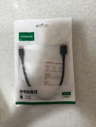 UGREEN USB-C to Micro-B Cable 0.25m