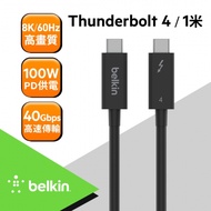 Belkin USB-C轉USB-C高速傳輸線（Thunderbolt 4） （1M）USB4兼容INZ003bt1M