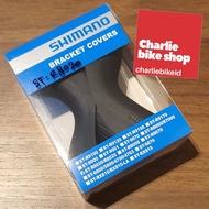 Hood Rubber Rubber Brifter Shifter SHIMANO Ultegra Hydraulic ST-R8020