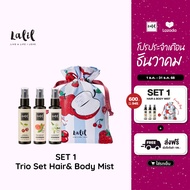 (Set 1 & Set 2) Trio Set Hair & Body Mist Free Bag เซตสเปรย์ผมหอม ตัวหอม