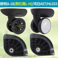Luggage Accessories~Qunyue A-018 Repair A57 Ben Wheel F-26/LH Ginza HL033 Universal Wheel Red Eagle 