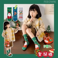 - Arrive The Next Day 3 In A Set For Sale Children's Mid-Tube Christmas Stockings Combed Cotton Bone
