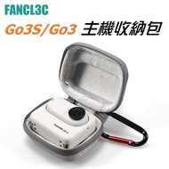 Insta360 Go 3S Host Storage Bag Go3S Camera Bag Go3S Stand-alone Bag EVA Hard Shell Waterproof Wear-