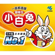 小林製藥 小白兔日版暖暖包 手握式/超薄貼式 24H/14H 冬天必備 一包10入