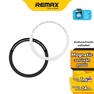 MAXX Magnetic Ring MR01/- Phone Holder Mobile Magnet MagCharge