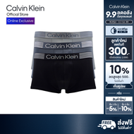 CALVIN KLEIN กางเกงในผู้ชายแพ็ค 3 ชิ้น Iron Flex ทรง Low Rise Trunk รุ่น NP2690O J61 - สี MultiColor