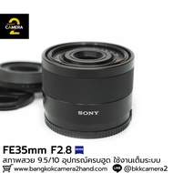 FE35mm F2.8 ZA Complete Hood Equipment