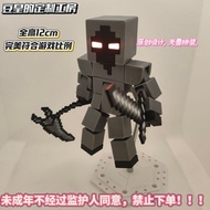 Minecraft Entity 303 Multi-Joint Action Figure Ornaments