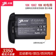 IdX LP-E4N/E19 Battery Suitable for Canon EOS 1DX 1DX Mark II 1DX3/2 R3 Camera