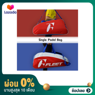 [ผ่อน 0%]กระเป๋าแบดมินตัน FLEET รุ่น Single Padel Bag