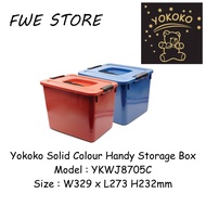 Yokoko Solid Colour Handy Storage Box / Lock / Storage Box / Bekas Simpanan Serbaguna