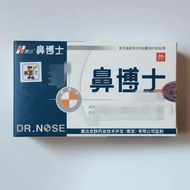 Dr. Nasal Inflammation Cream Nasal Cream Snot Sneezing 6-251a