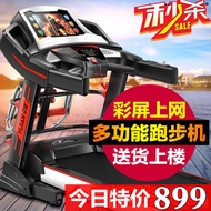 Authentic Yijian Fitness T900 Treadmill Household Indoor Small Electric Weight Loss Ultra-Quiet Foldable Multi-Function