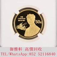 €全港丩攵：1996年1/2盎司長徵60週年金幣 金幣 紀念金幣 銀幣 生肖金幣 楓葉金幣 各種外國金幣 銀元 錢幣 光緒元寶· 宣統元寶 ·四川銀幣 ·四川盧比· 貴州銀幣 ·黎元洪開國紀念幣 龍洋