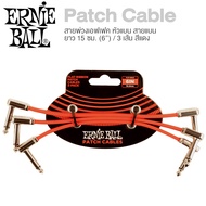 Ernie Ball® P06402 สายพ่วงเอฟเฟค แบบเส้นแบน หัวแบน สีแดง ยาว 6 นิ้ว ( 15 ซม. ) 1 แพ็ค มี 3 เส้น ( 6"