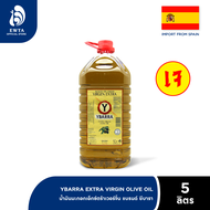 น้ำมันมะกอก Extra Virgin YBARRA จากสเปน ขนาด 5 ลิตร Olive Oil Extra Virgin