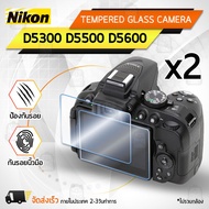 Nikon D5300 D5500 D5600 Tempered Glass Protective Film Camera Case -