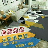 Year-End Auction 140x200cm Happy Price [Nordic Carpet, Geometric Carpet] Home Nordic Carpet Simple L