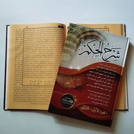 Syarah al hikam hard cover kitab hikam ct imam