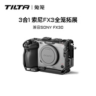 TILTA Iron Head Rabbit Cage Suitable for Sony FX3/FX30 Full Cage Camera Kit Portable Base Cable Clip