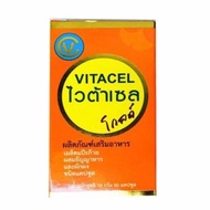 ❗เคลีบร์สต๊อกหมดอายุ 07/04/2566 ❗ VITACEL Gold ไวต้าเซล โกลด์ 60 แคปซูล ( 1กระปุก )