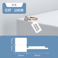 NIIMBOT B21/B1/B3S Jewelry Label Paper for Label Printing paper Price Tag Commodity Label Sticker Wa