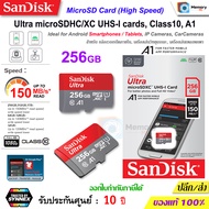 SANDISK Micro SD card Ultra 16GB/32GB/64GB/128GB/256GB/512GB/1TB (150MB/s) A1UHS-IU1C10 Sdcard ของแท