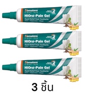 Himalaya HiOra Pain Gel  10g