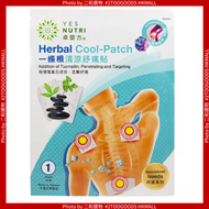 卓營方 - 一條根 清涼紓痛貼1片 (4897024416506) 紓痛貼 呵護系列