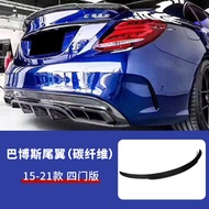 คาร์บอนไฟเบอร์สปอยเลอร์ปีกสําหรับ Mercedes-benz C-class W205 C200 C260 C63 15-21 ปี Imp ความดันแบนติ