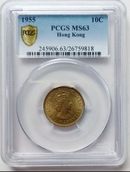PCGS評級，MS63，香港1955年1毫硬幣一枚