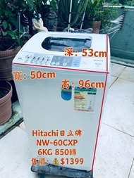 洗衣機 Hitachi 日立 日式洗衣機 (6kg, 850轉/分鐘) NW-60CSP 二手電器 清倉大減價 最新款 貨到付款 精選貨品 襟用款 好物推介 二手洗衣機 雪櫃 搬屋 冰箱 裝修 租樓 