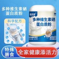 Protein Special Diet Diet Diet Supplement Nitrogen Pump Probiotic Factory Customized OEM Protein Cre