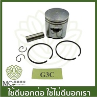 O-69 Piston With Ring G3C Size 35 Mm Grass Cutter