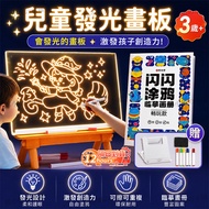 Next Day Optical Children's Luminous Drawing Board Copy Drawing Board Luminous Drawing Board Luminou
