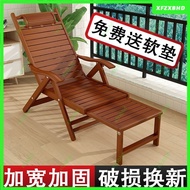 Folding Chair Recliner Home Nap Artifact Leisure Cool Chair for the Elderly Summer Home Lunch Break Bamboo Chair Balcony Back Chair