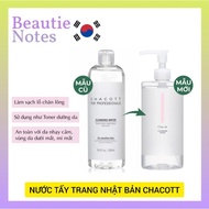 Japanese Chacott Makeup Remover